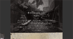 Desktop Screenshot of dilettantecafe.com